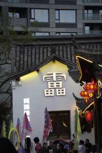 浙江｜金華•武義，五日四夜，實用攻略，附路線！