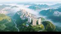 雲上築城一一黔行天境