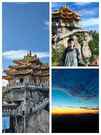 老君山必拍機位