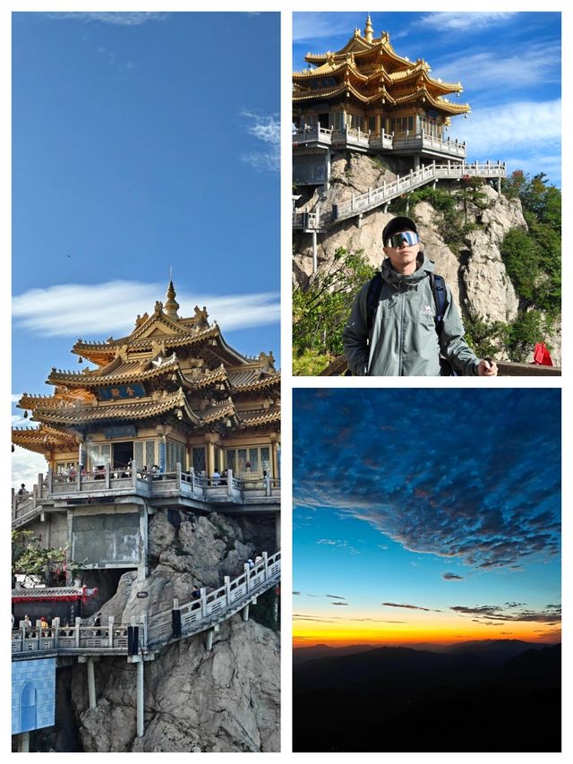 老君山必拍機位