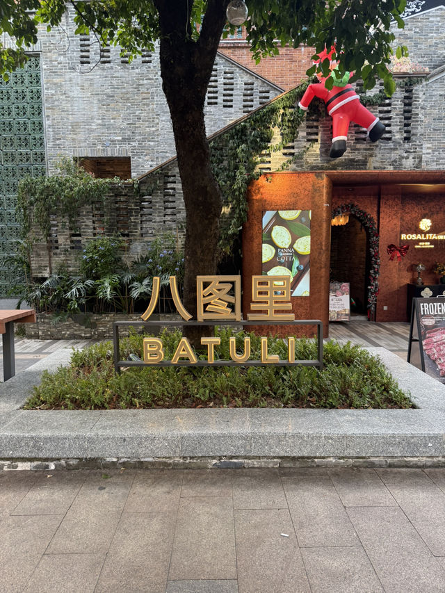 佛山 / 嶺南天地 佛山 / 嶺南天地