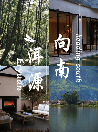 Eryuan private hot spring｜Soak your travel fatigue into the mountain breeze