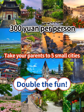Travel to 5 small cities with your parents for 300 per person, double the fun!