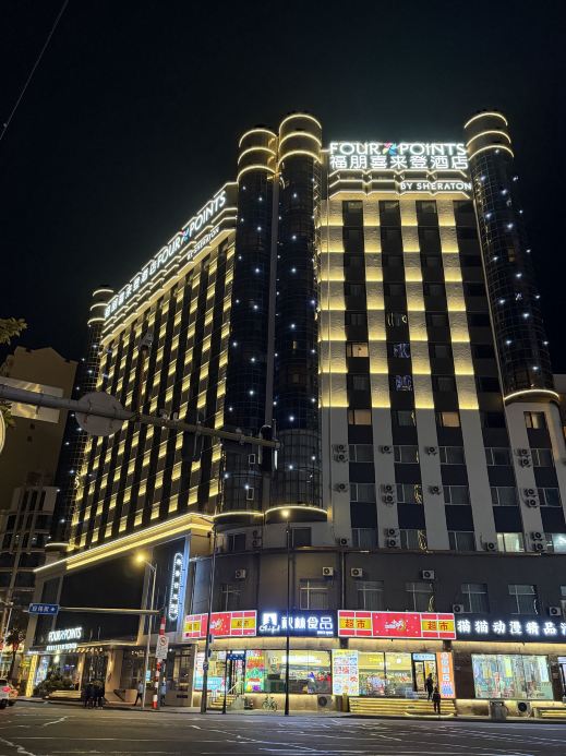 ✈️Just had my very first adventure in Harbin and choosing 🏢Four Points by Sheraton
Harbin City Center was such a good move!
This hotel is pretty much brand new and gives off all those chic, modern vibes you want for your trip.

The location is total perfection! It's literally right across from Shangzhi Street subway station (shoutout to effortless city exploring) and super close to all the iconic Harbin attractions like Saint Sophia's Church (walking distance) —so you can go from snuggling in bed to sightseeing in minutes. If you're arriving by train, you'll love knowing Harbin Railway Station is just one stop away on the metro (green line 2). Major win for stress-free travel!

Hotel provides daily cleaning, rooms are cozy, and sooo good for catching those Zzz's after a long day of adventure. The staff are friendly and always ready to help, which made my stay extra chill.

Basic Info:
Four Points by Sheraton Harbin City Center Address: No. 40, Shangzhi Street, Harbin, HL,
China 150010
Closest subway: Shangzhi Street Station (right across the street!)
Harbin Railway Station: Just 1 subway stop away on the green line 2.