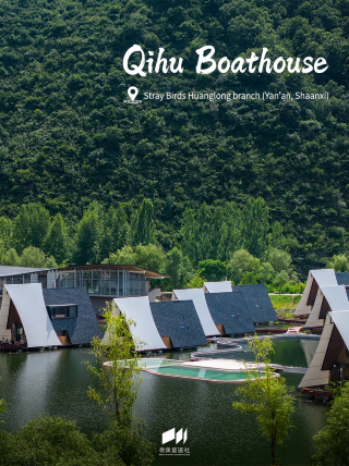 A small town on the Loess Plateau in Shaanxi | Discover "Maldives-style" water villas