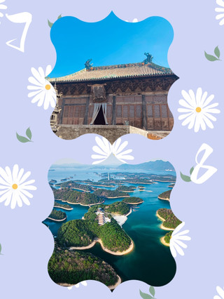 เมืองลับที่ต้องไปสักครั้ง? มาดูสิว่ามีพิกัดไหนที่คุณกำลังตามหาอยู่หรือเปล่า ✈️