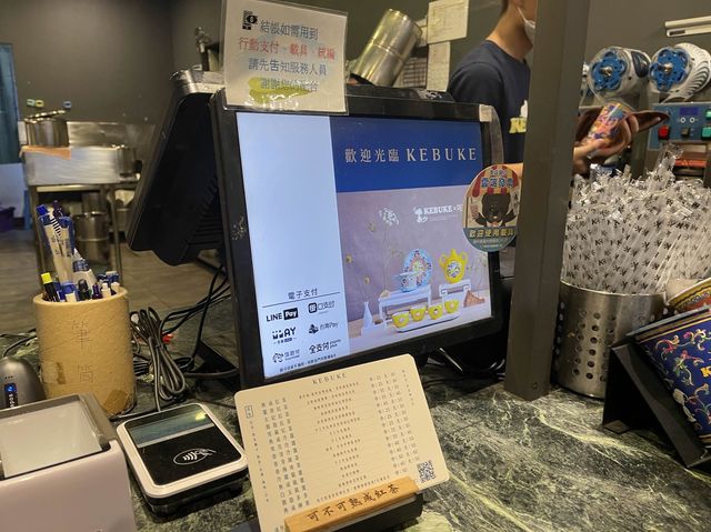 臺中逢甲 紅茶專賣店 可不可熟成紅茶 逢甲福星店