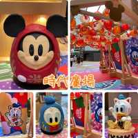 時代廣場迎新春💓Mickey Donald招財打卡點
