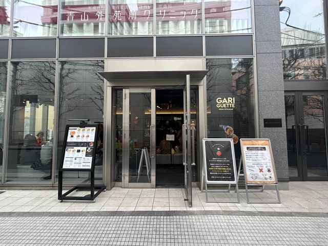【表参道】GARIGUETTE