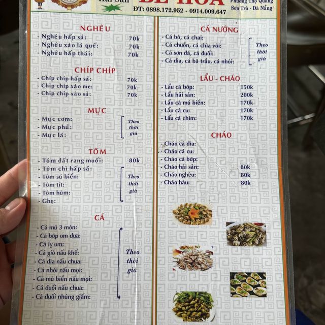 平靚正新鮮越南海鮮😋
