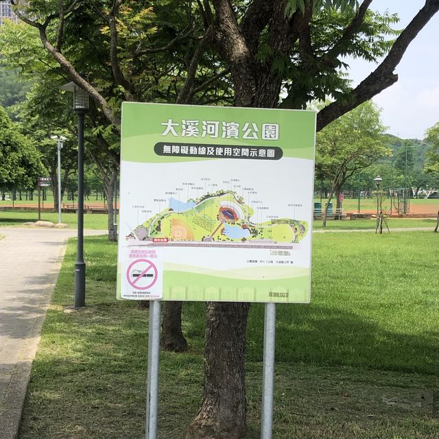 大溪河濱公園