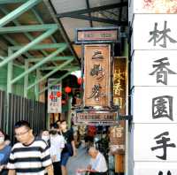 Concubine Lane, a tourist hotspot of Ipoh.
