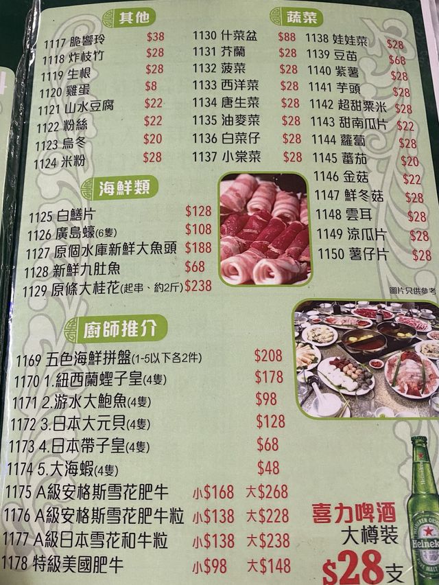 佐敦足料鑊氣小炒🍻 佐敦足料鑊氣小炒🍻