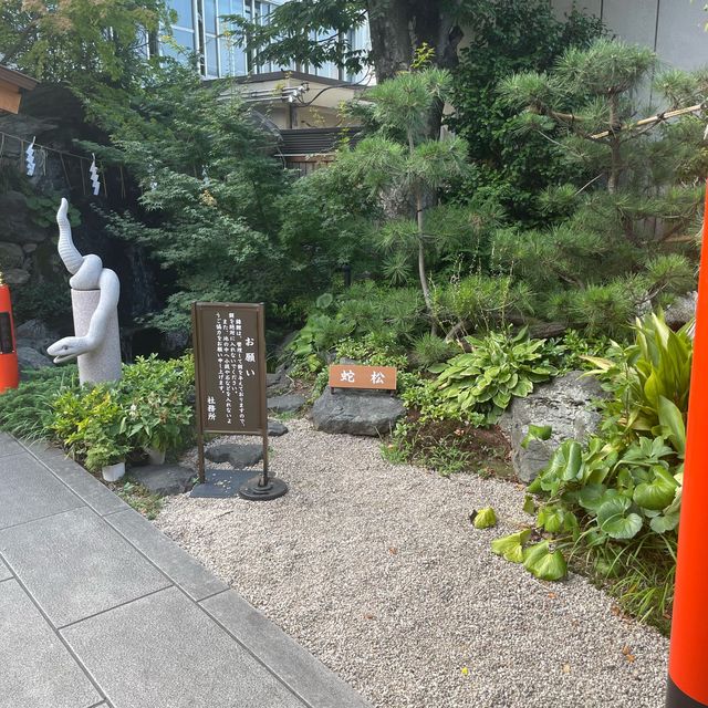 蛇窪神社