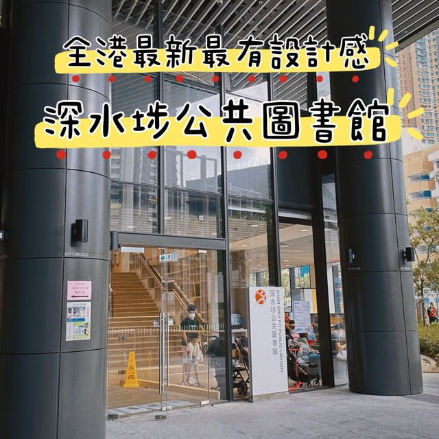 🤔諗唔到暑假帶小朋友去邊？