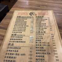 北投輕旅行— 嘆溫泉嘆拉麵