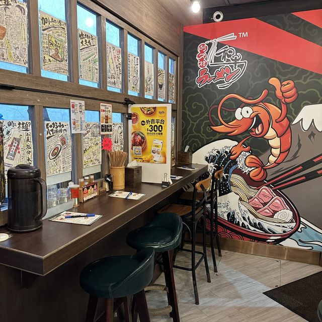 旺角 -日式和牛拉麵店