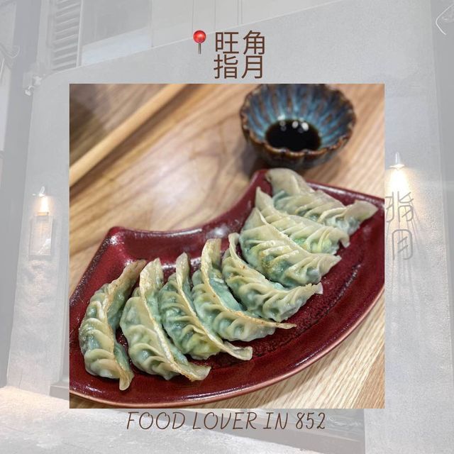 騸牯牛❤️韭菜餃💚愛好者必食小店 騸牯牛❤️韭菜餃💚愛好者必食小店