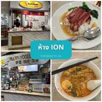 EP.02 📍#สิงคโปร์มีที่เที่ยวอีกเยอะ 🇸🇬 