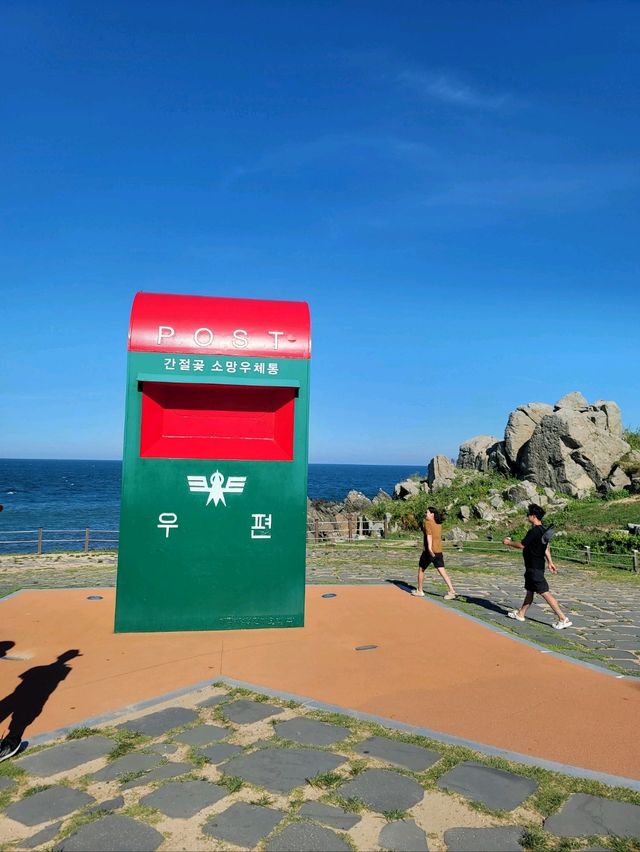 간절곶 랜드마크 소망우체통📮