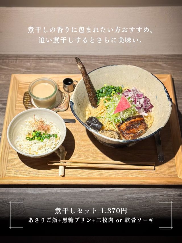 進化系!貝出汁沖縄そばが今大人気‼️ 進化系!貝出汁沖縄そばが今大人気‼️