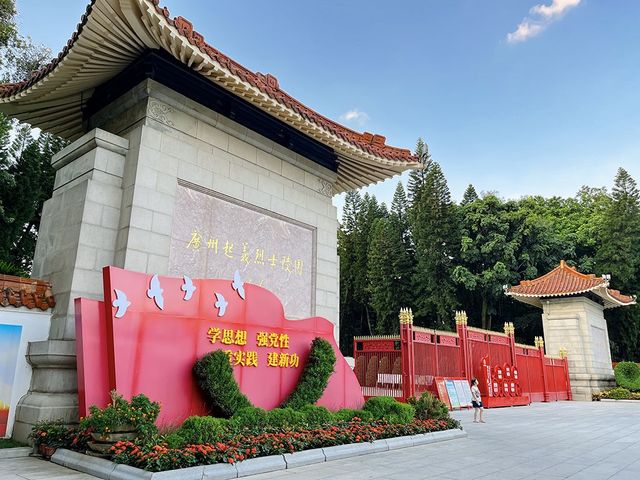 打卡廣州烈士陵園