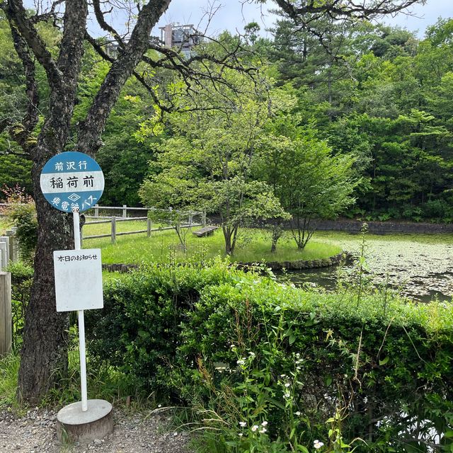 【名古屋　ジブリパーク】