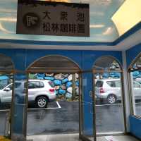 台中溫泉酒店推薦～谷關「麗池山水溫泉會館」…充滿希臘風格建築～每間房都有獨立溫泉池…