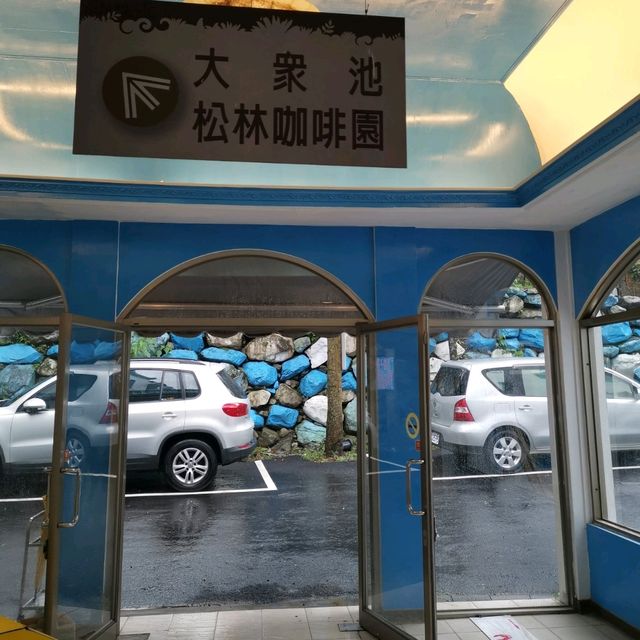 台中溫泉酒店推薦～谷關「麗池山水溫泉會館」…充滿希臘風格建築～每間房都有獨立溫泉池…