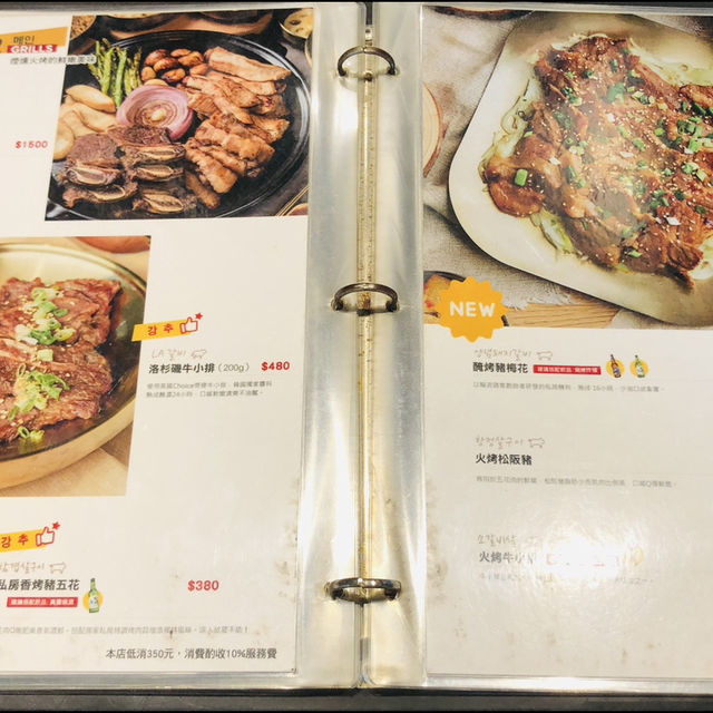 滿低消，小菜無限續：輪流請客 x GLAMAIR 韓式餐廳 二號店 