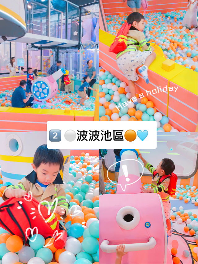 🇭🇰荃灣愉景新城✅️童心樂園‼️超大室內遊樂園💯