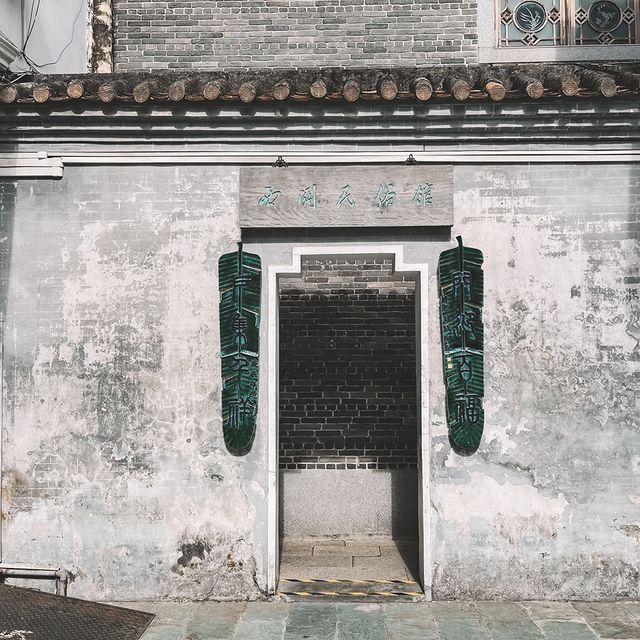 遊廣州📍探尋博物館之荔灣博物館