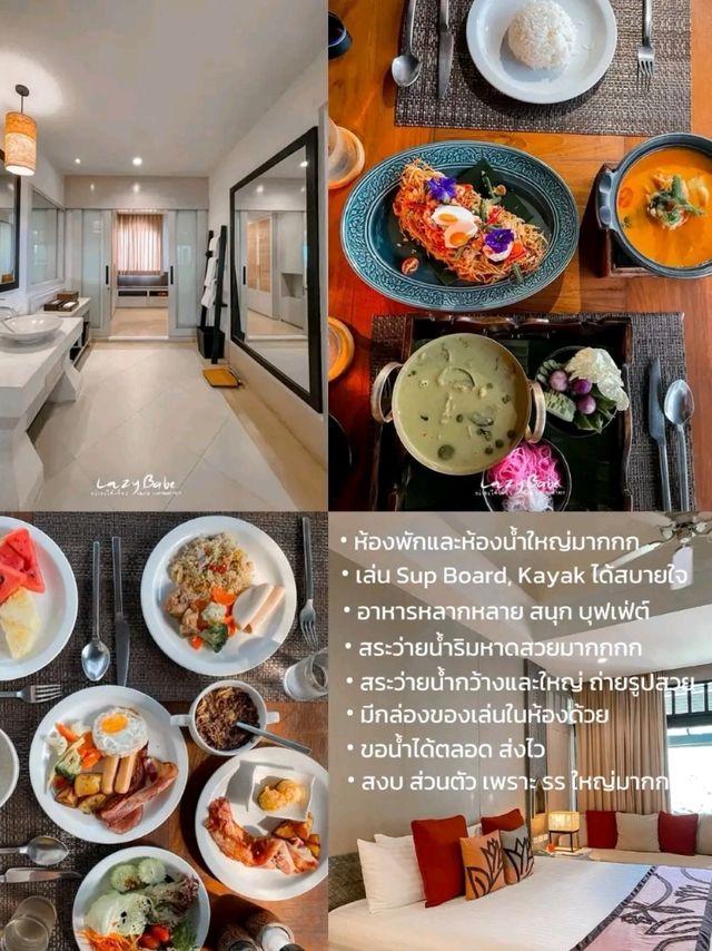 แปะที่พักสวย ทริป 9 วัน 8 คืน เกาะสมุย