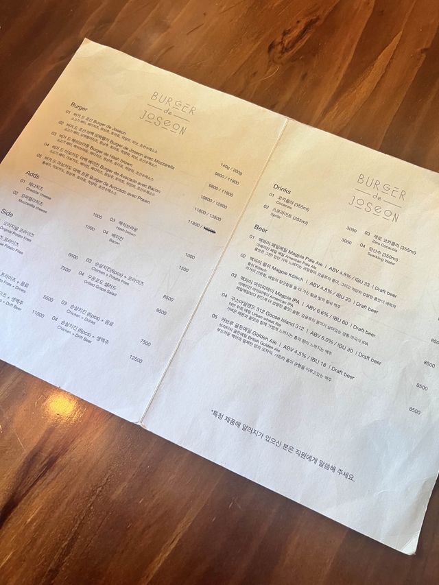 〖 ソウル･景福宮〗おしゃれ韓屋でハンバーガーランチ🍔♥