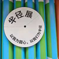 深圳南頭古城：悠久歷史與現代活力