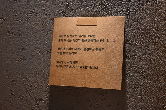 혼술하면 떠오르는 곳, 노비어노라이프