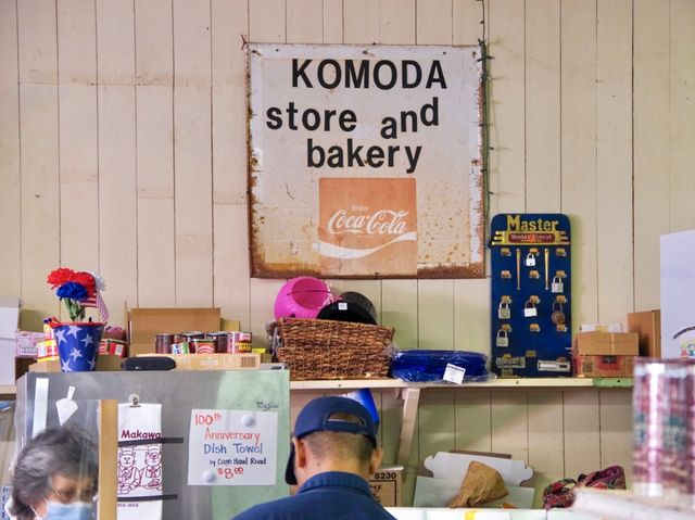【ハワイ・マウイ島】お勧めの老舗スイーツ🍩
