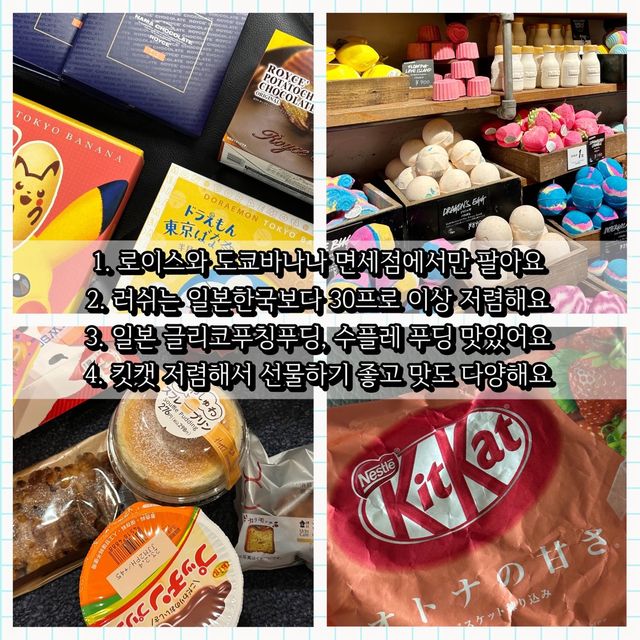 후쿠오카 관광지 추천