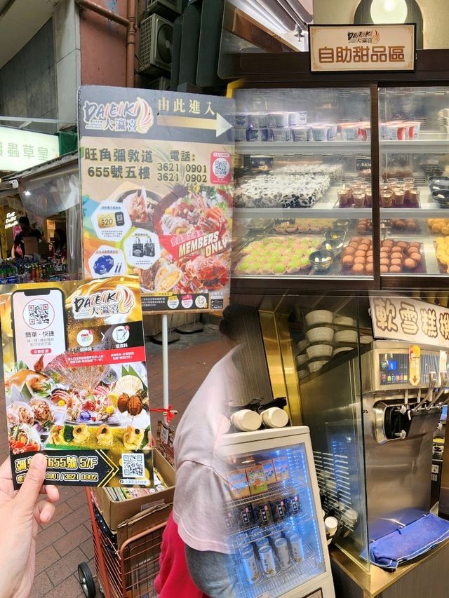 最值回票價又抵食日式午市放題