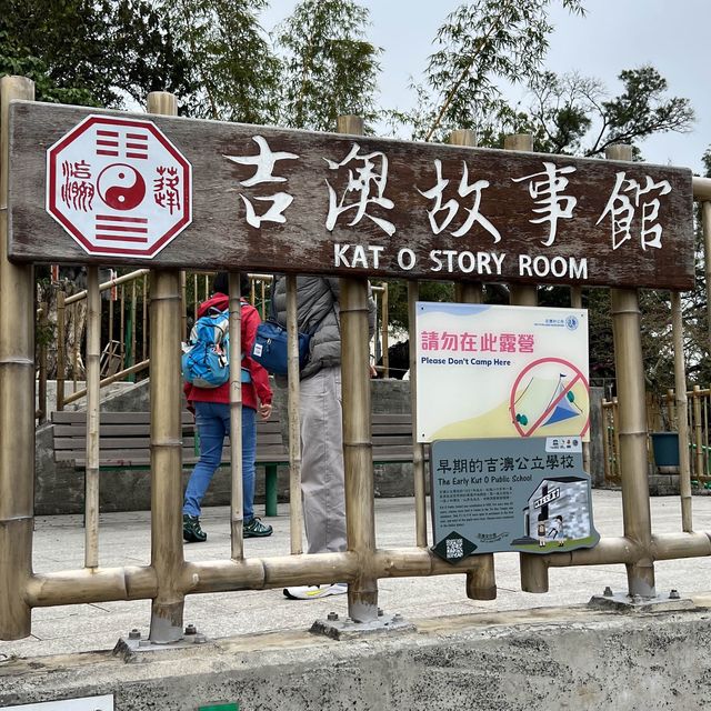 鴨洲、吉澳一日團