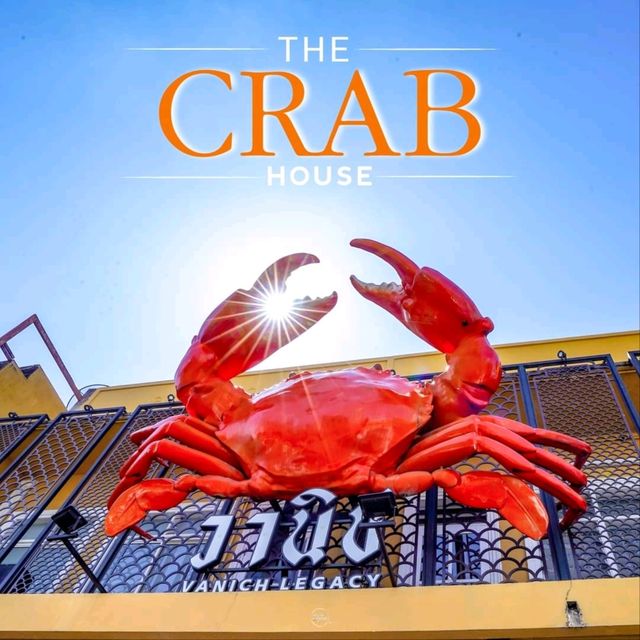 บ้านปู-ภูเก็ต : The Crab House-Phuket 