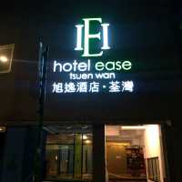 葵涌工業區內的旭逸酒店荃灣