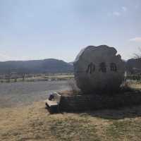 【高麗郷古民家】