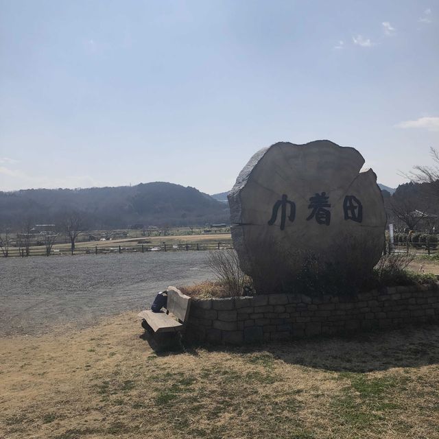【高麗郷古民家】