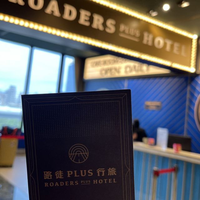 啱哂親子住嘅酒店！