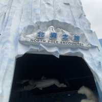 海洋公園：北極之旅