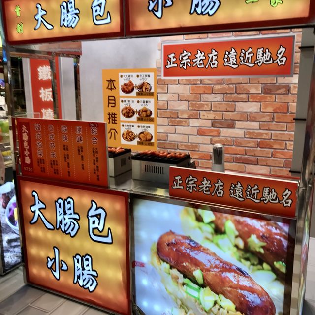 Night Market Fun