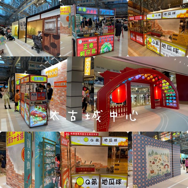太古城中心誠品聯乘‼️來去迺夜市🫡台灣文化之最