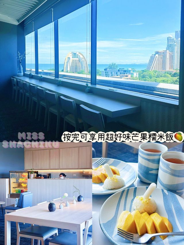⭐️超享受💆🏻‍♀️ 酒店內𝐋𝐞𝐭‘𝐬 𝐫𝐞𝐥𝐚𝐱海景溫泉😎