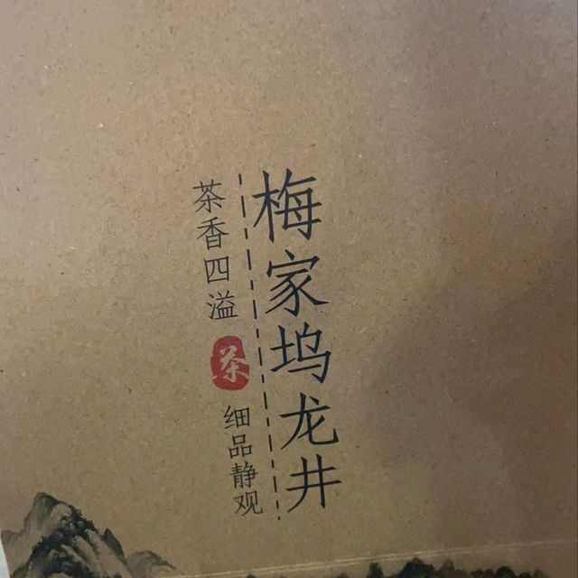 這小日子過得著實滋潤 ！中國江苏省苏州市！姑苏 ！